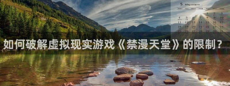 禁漫天堂官网入口老版本