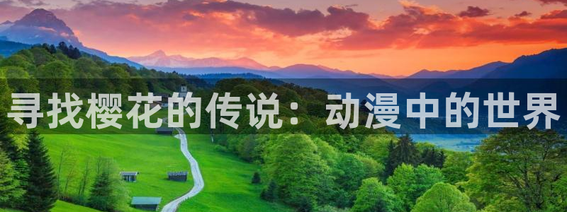 禁漫天堂