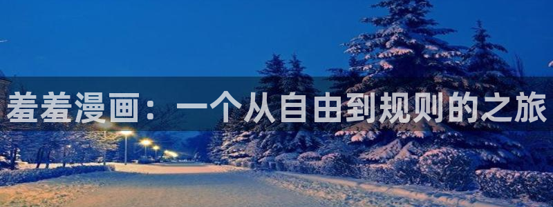 禁漫天堂官网网址