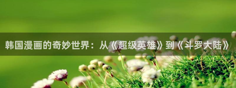 禁漫天堂樱花