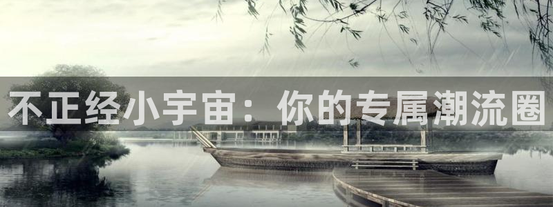 下载禁漫天堂