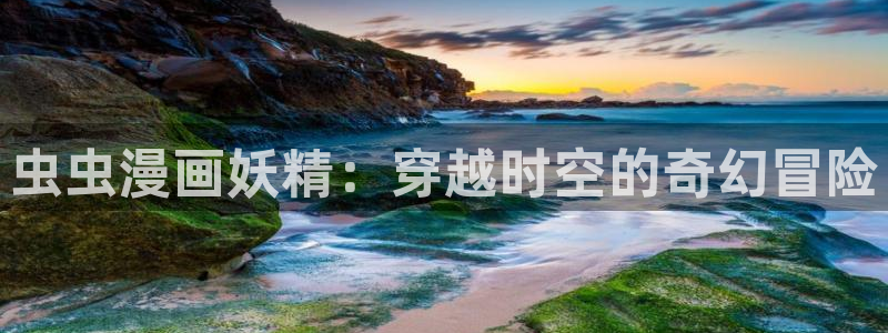 禁漫天堂官网版入口