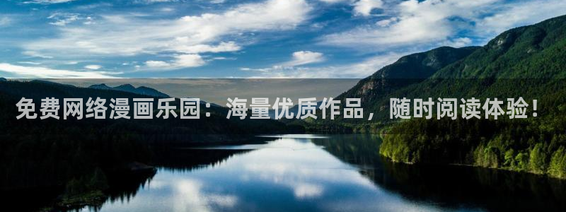 禁漫天堂专注动漫的门户网站