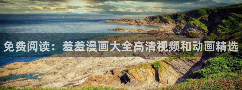 禁漫天堂网上看