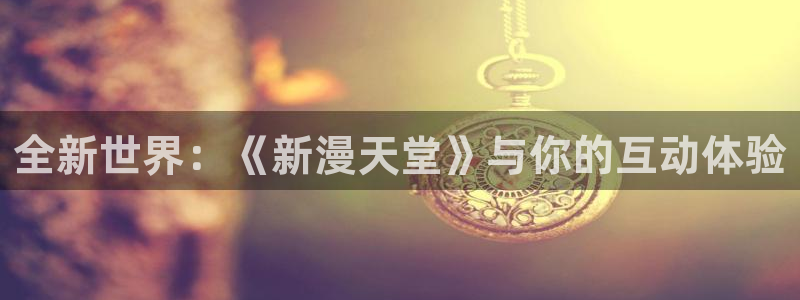 lovestage漫画免费阅读