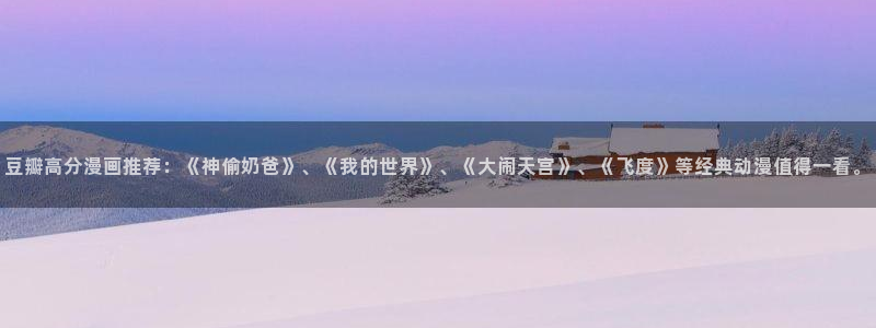 在线动画动漫下载禁漫天堂