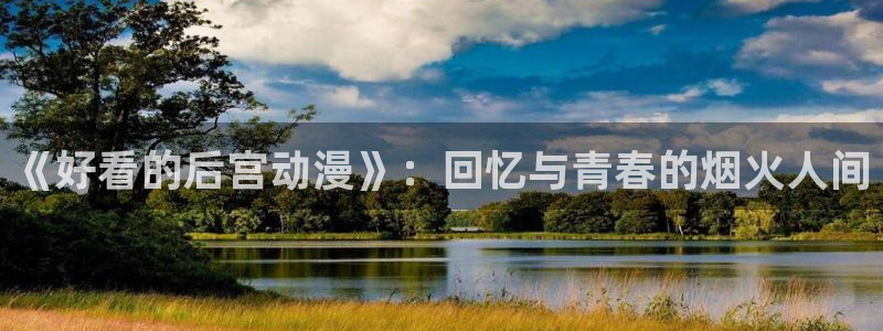 colomanage漫画官网