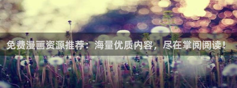 禁漫天堂下载网