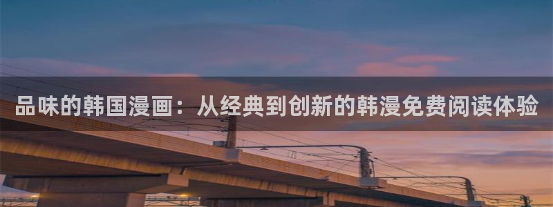 禁漫天堂官网入口老版本