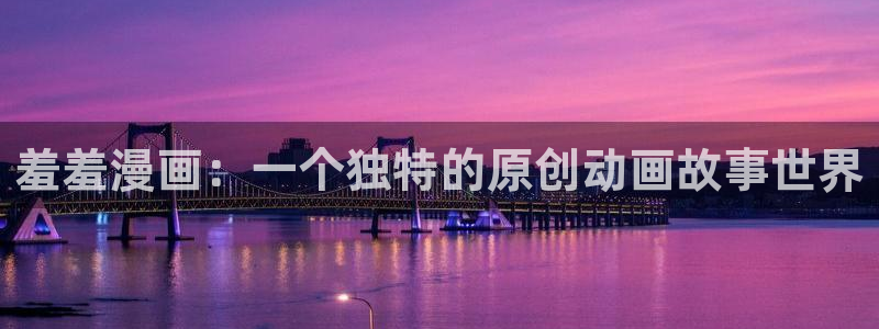 禁漫天堂