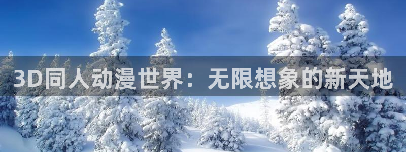 age漫画网