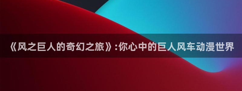 managereader漫画官网入口