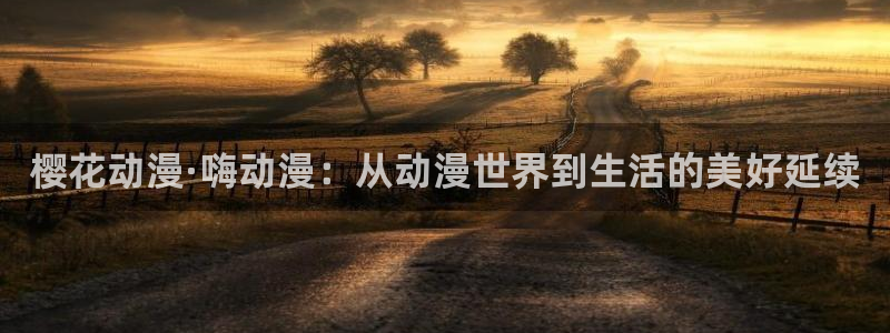 禁漫天堂官网网址