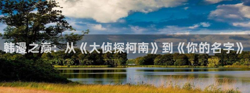 禁漫天堂下载动漫全免费