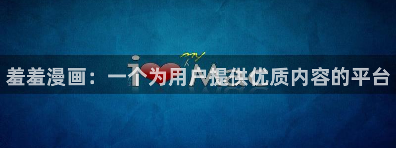 colamanage漫画官网