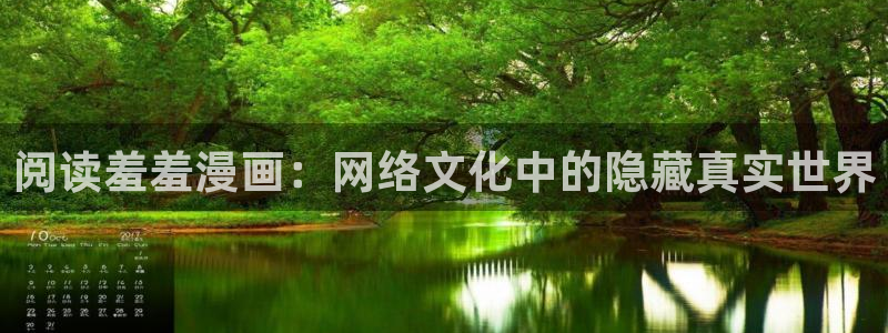 禁漫天堂专注动漫的门户网站