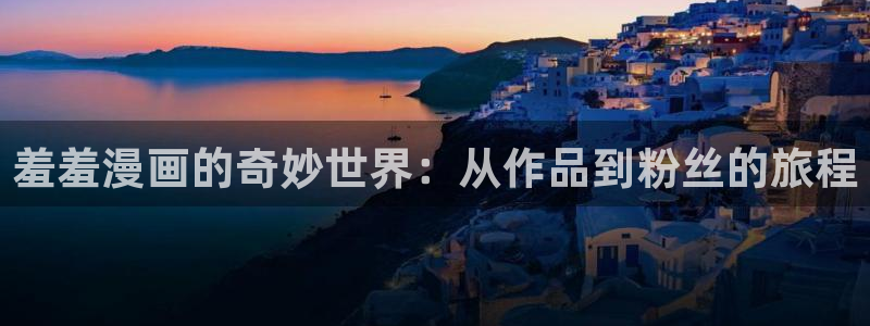 禁漫天堂樱花